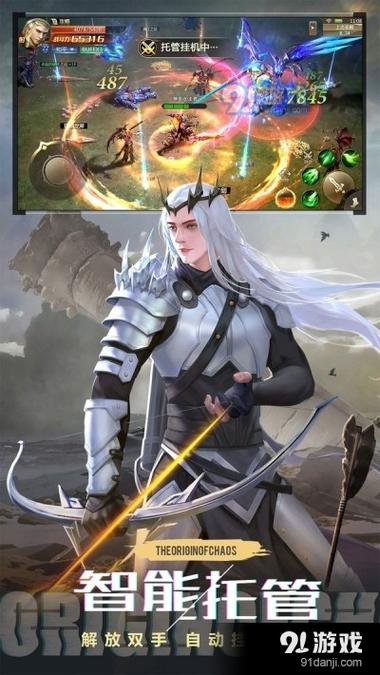 神女异世录手游 v1.1