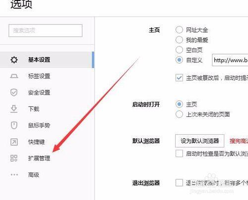 浏览器截图快捷键是什么