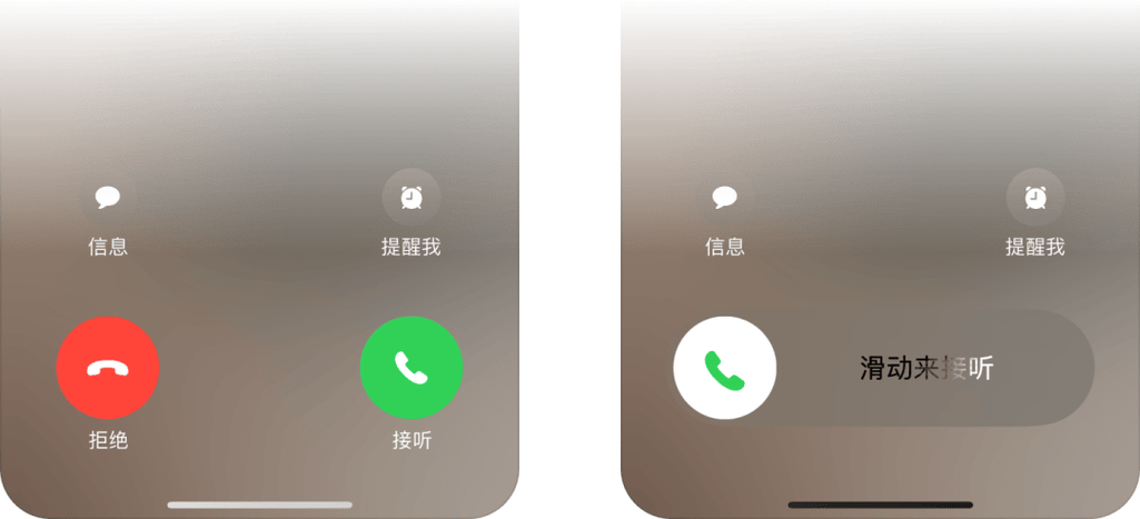 iphone锁屏时乱拨电话
