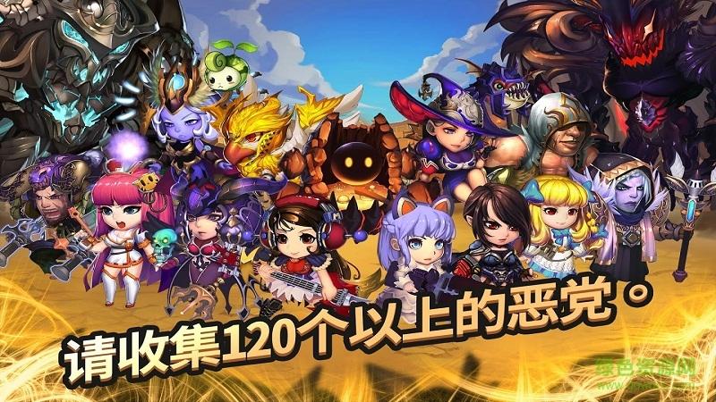 失落英雄2跑车下下载安装官方正版