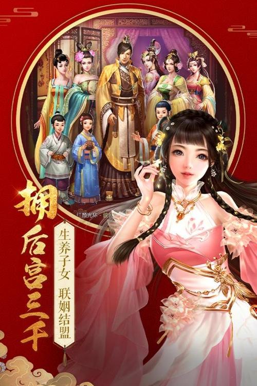 知与谁同橙光破解版