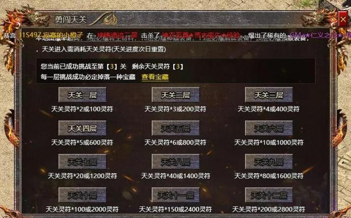 刷关
