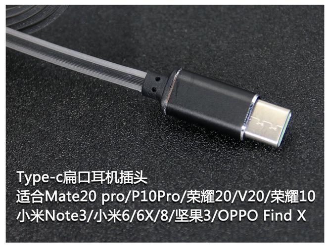 mate30 typec耳机