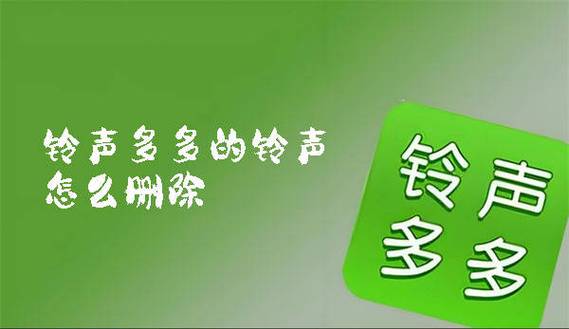 ehshig的歌怎么当铃声