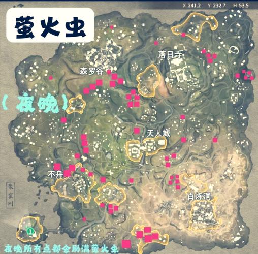 米诺菇在哪里找截图2