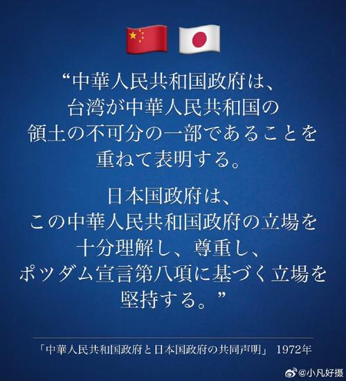 日本加入联合国了吗