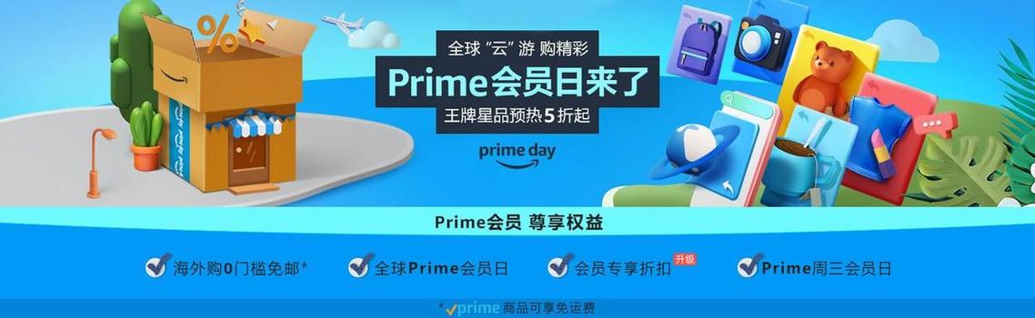 无限新用户