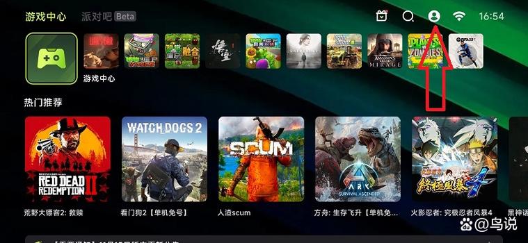 无限新用户截图2