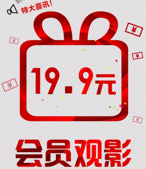 无限新用户截图3