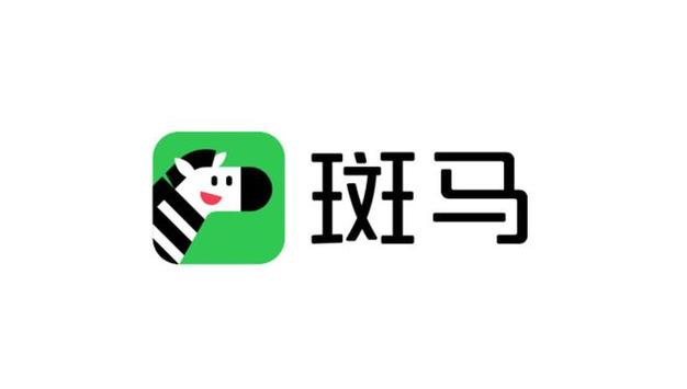 下载新版本斑马App