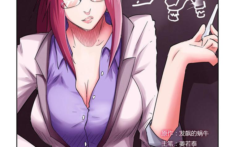踏雪漫画全集免费