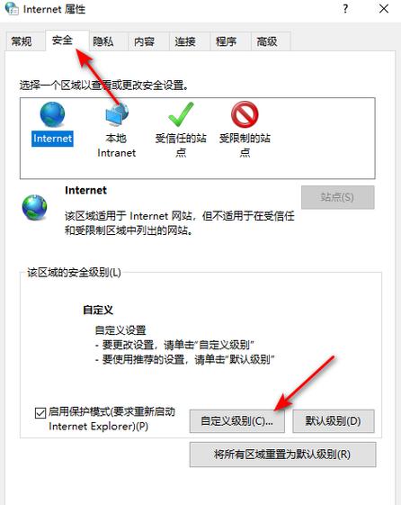 文件存在安全风险无法下载怎么办