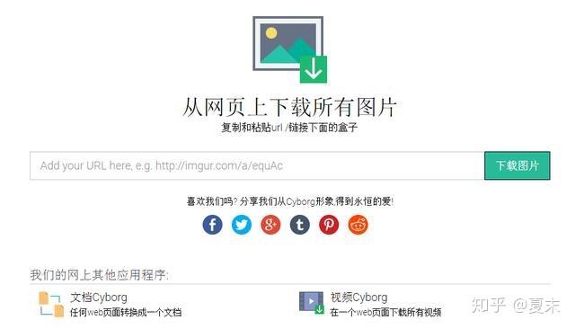 下载什么不用付费找回照片截图3