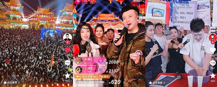 直播公会排行榜