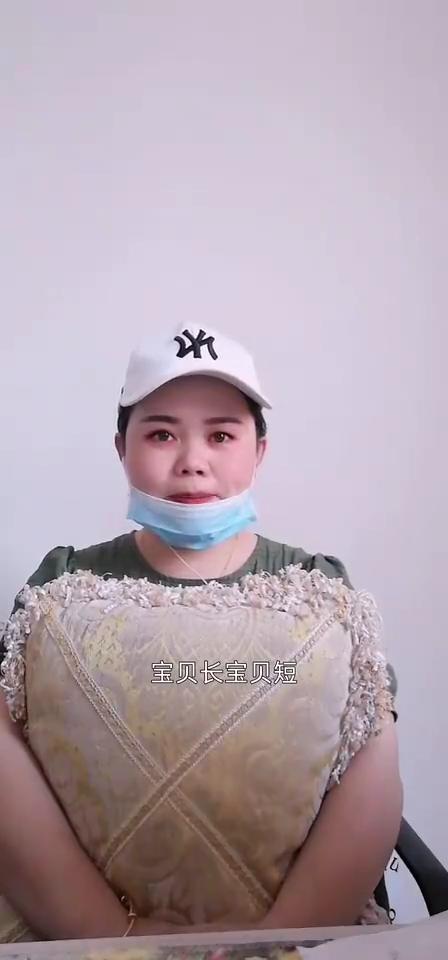 宝贝下一句怎么接