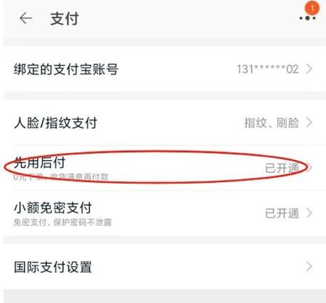 快手平台0元下单怎么取消