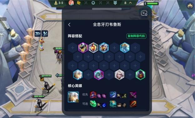 金铲铲怎么禁止加好友