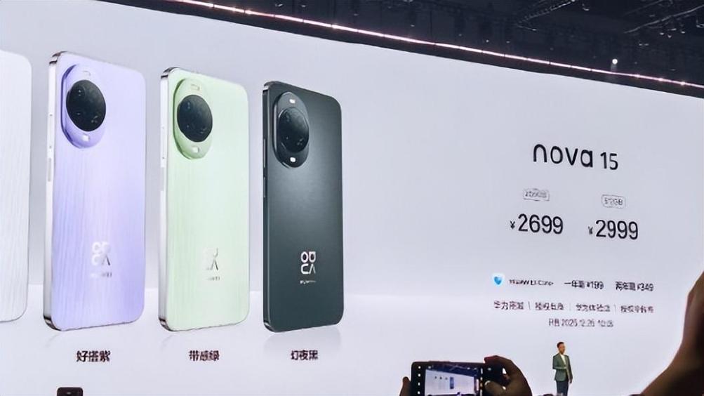 华为nova15机型号k开头