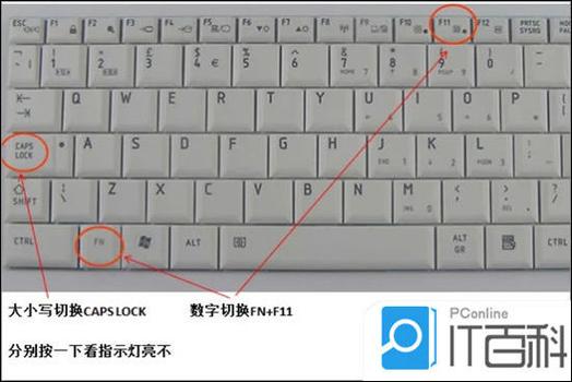 苹果键盘灯不亮的原因