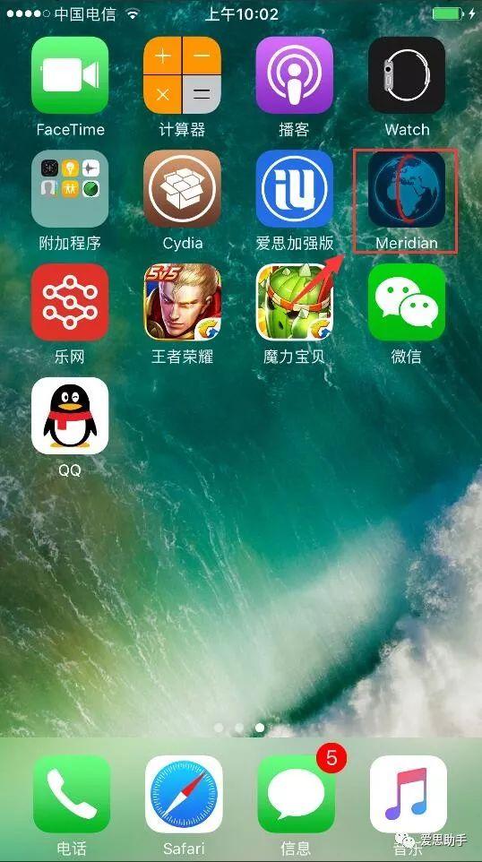 苹果 iphone 7 plus截图1