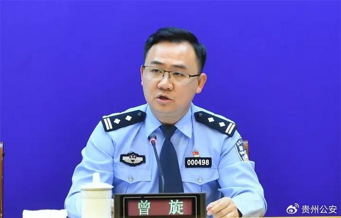 贵州省公安厅刑侦总队长申剑