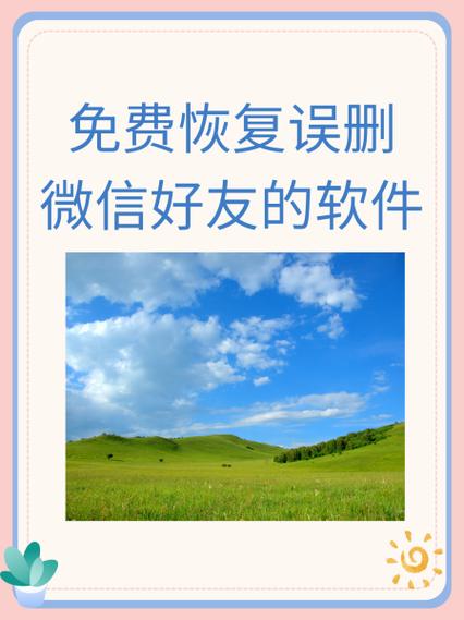 微信发过来文件打不开怎么办