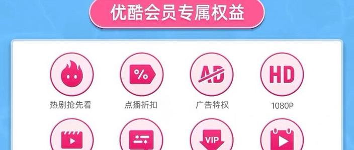 VIP影视APP怎么全屏