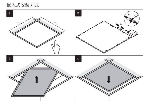 蓝牙灯怎么安装视频教程
