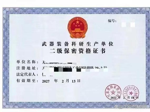 科研立项级别截图3