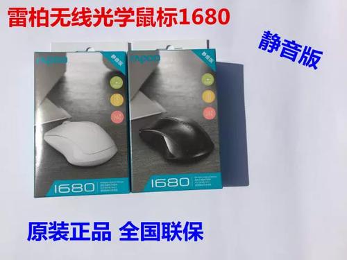 静音鼠标真的没声音吗截图3