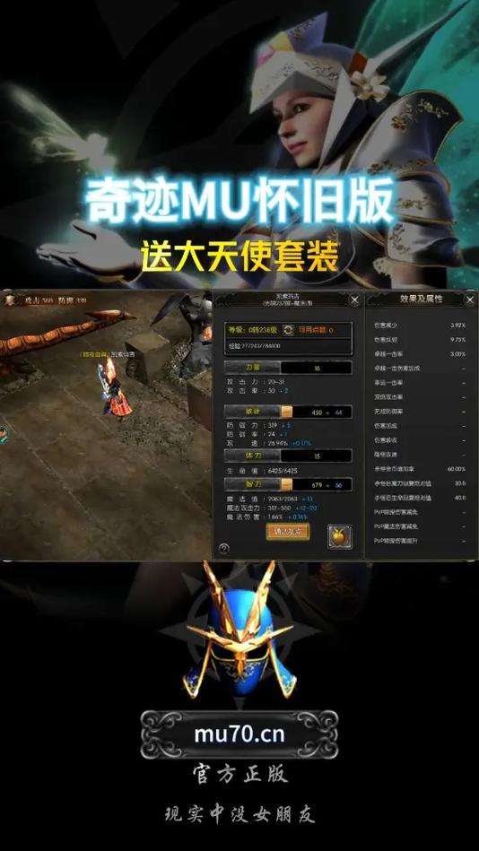 冒险之门刷宝石bug