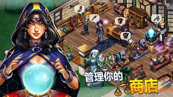 商店英雄国服破解版