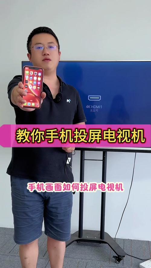 手机投屏消耗手机流量吗截图2