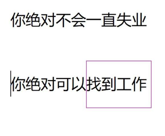 离职空窗期最聪明的理由