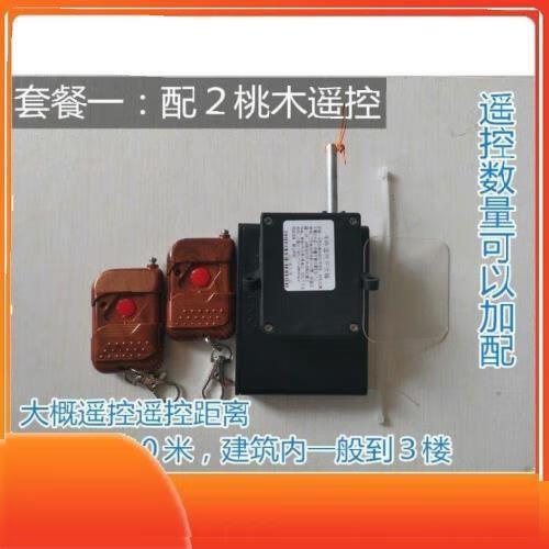 机械锁改装智能锁