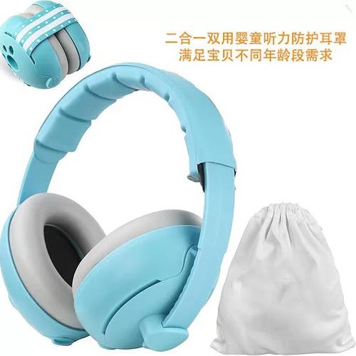 最好的隔音耳罩