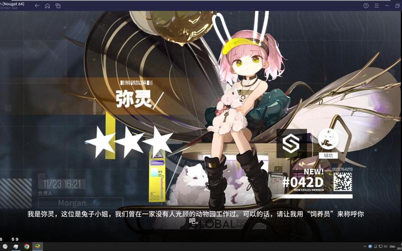 云图计划抽卡界面