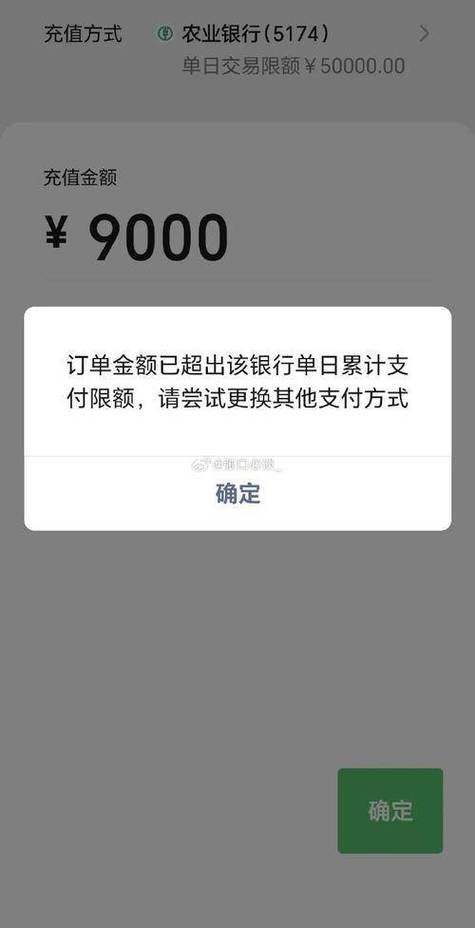 为什么限额要年后才能转账