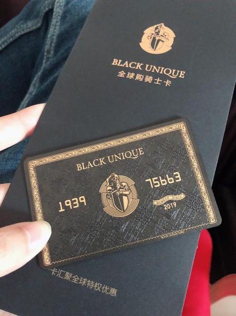 骑士卡买的券在哪里找到