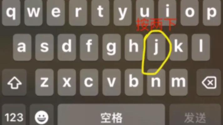 键盘按一下出来两下