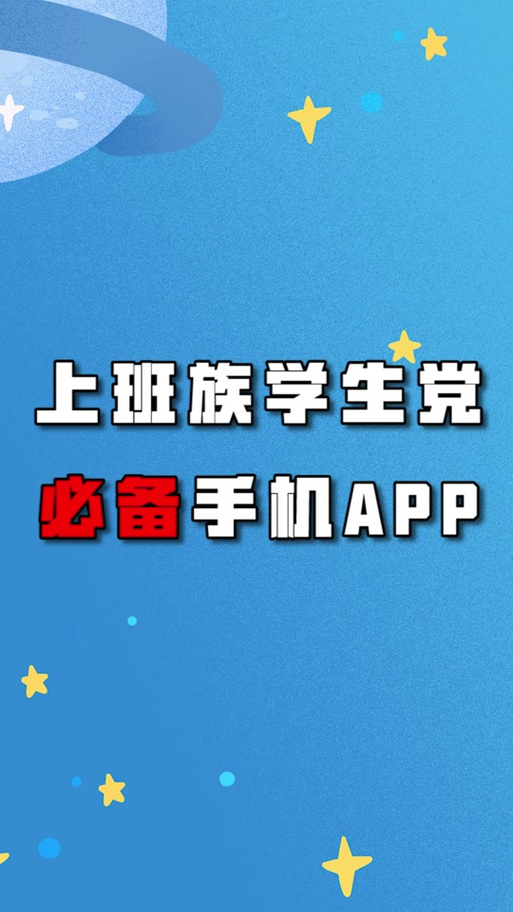 鲨鱼记账不开vip能用吗