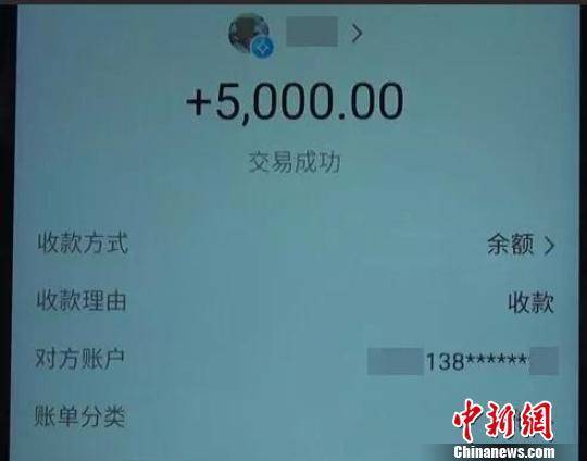 支付宝转账9万手续费