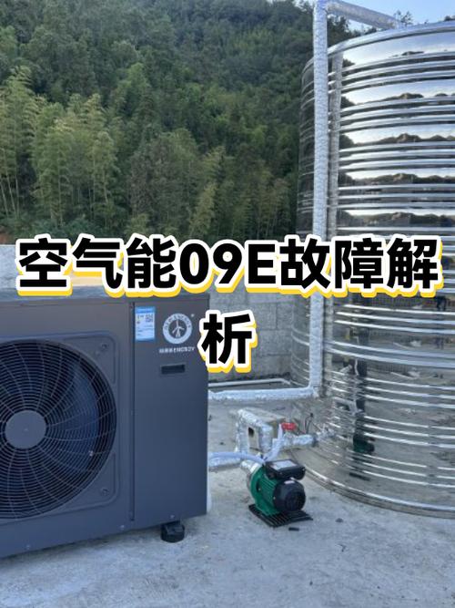 空气能启动房间灯会闪