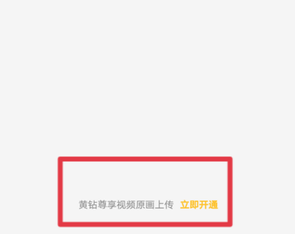 qq照片突然不见了怎么回事截图2