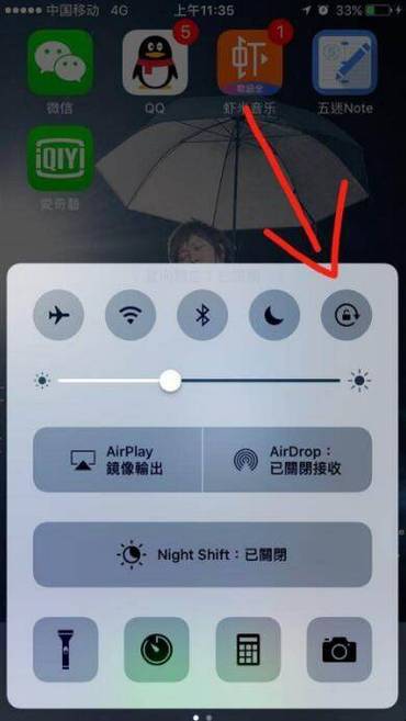 苹果看电影怎么横屏