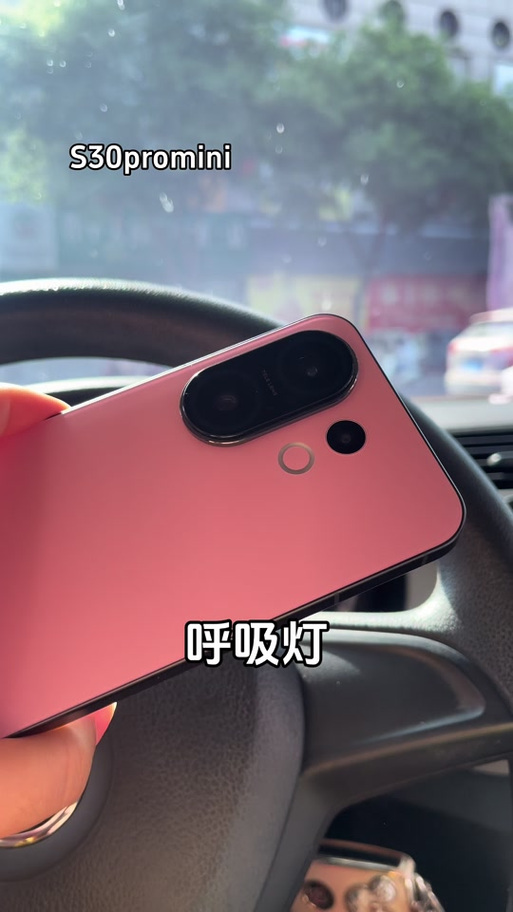 vivos30呼吸灯在哪里