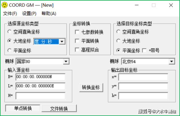 cad批量导入点号坐标及高程