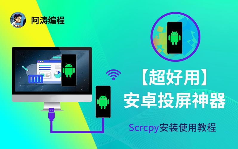 游戏投屏神器