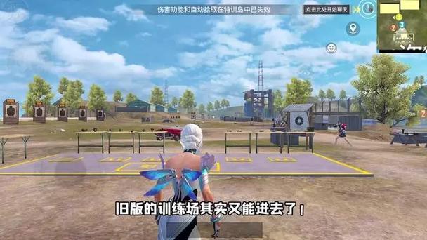 和平精英训练场砍刀在哪里