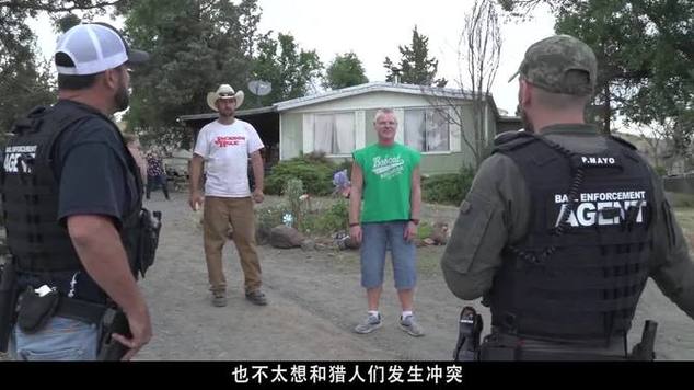 赏金猎人抓捕女老赖完整版截图3